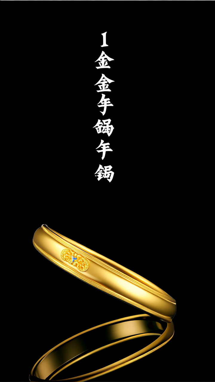 18k金手镯图片